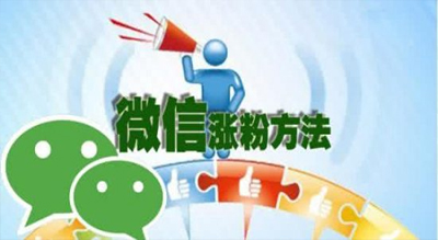 微信营销-会员信息如何导入微信号