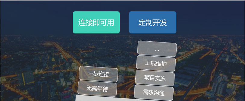 微信CRM-微信公众号粉丝分析