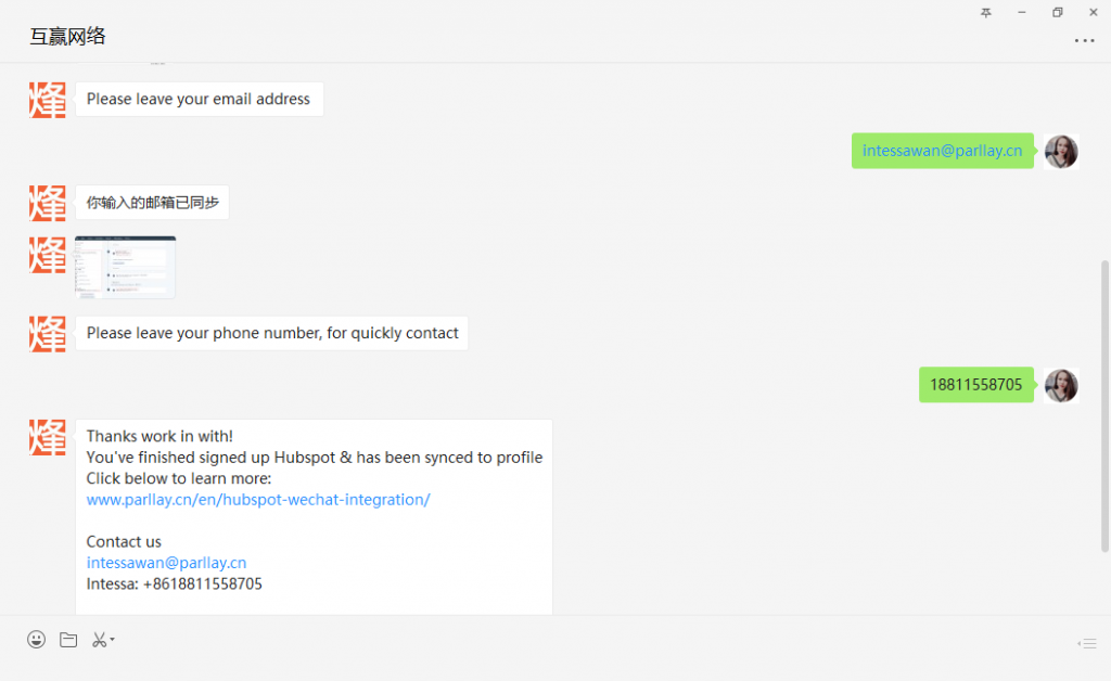 wechat official account cannot sync steps data wechat official account cannot sync steps data